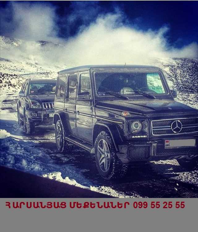 TEL. 099 55 25 55 RENT A CAR  G-CLASS -NER
