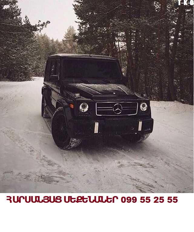 HER. 099 55 25 55 GELEN SHARASYUN