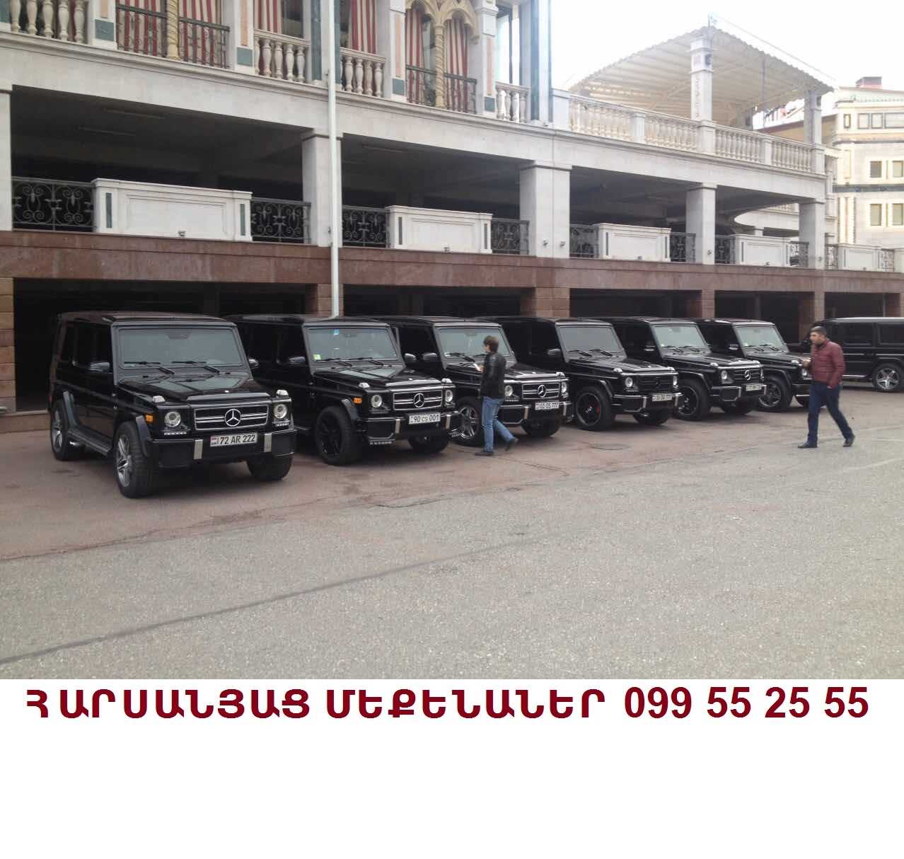 HER. 099 55 25 55 GELEN SHARASYUN
