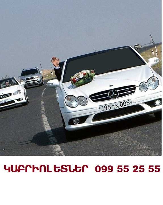 TEL.   099 55 25 55 VARCUYT