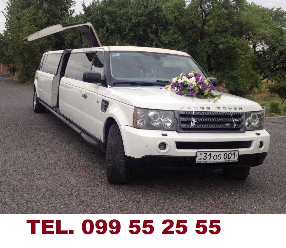 ՀԵՌ. 099552555 ՇՔԵՂ ՀԱՐՍԱՆԵԿԱՆ ՄԵՔԵՆԱՆԵՐ