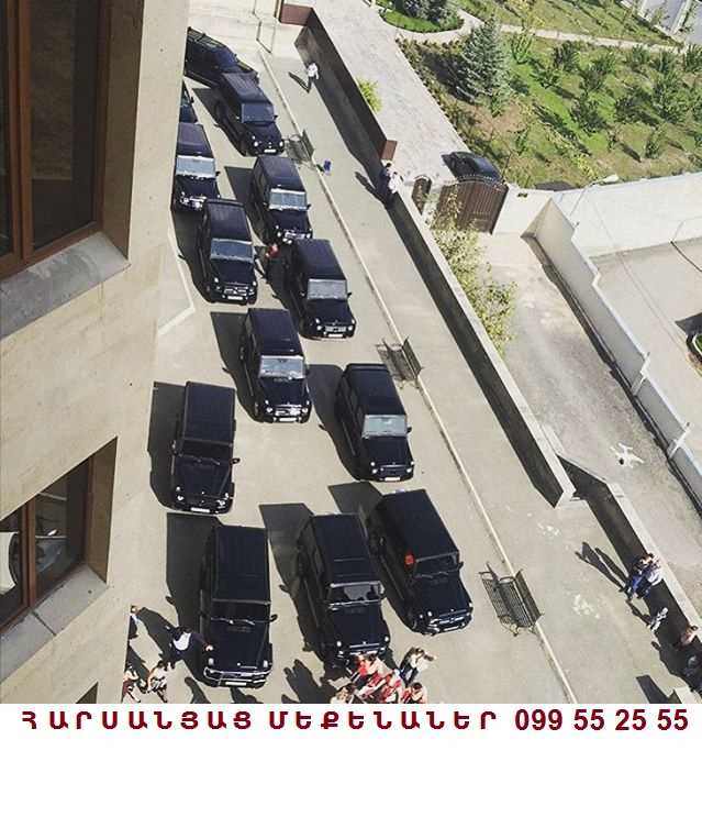  099552555 SHQEX HARSANYAC MEQENANER 