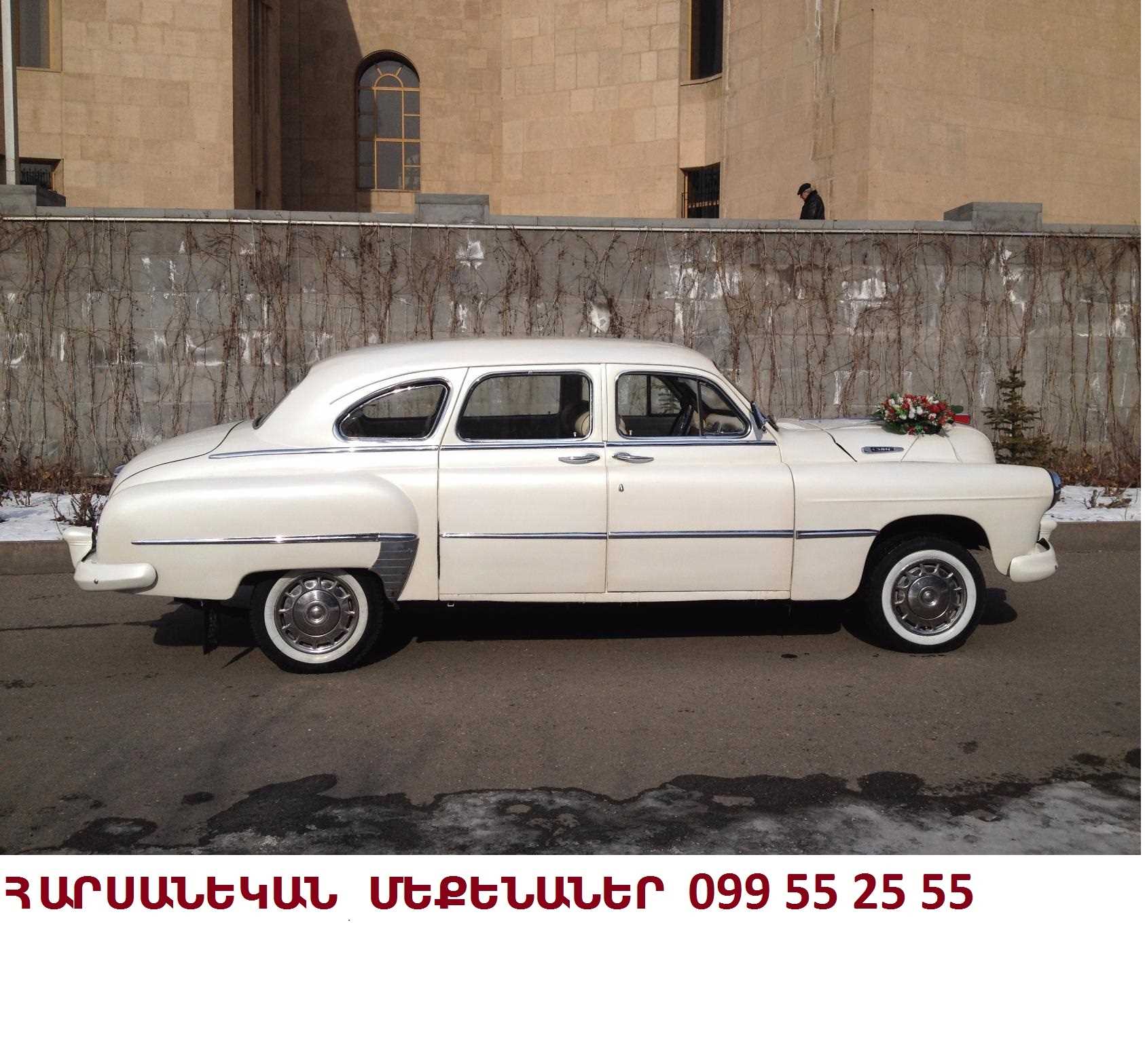 099552555 HARSANEKAN MEQENANER