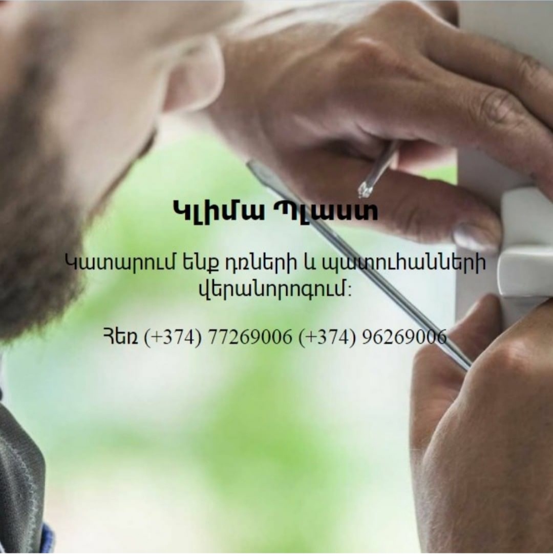 Evro drner ev patuhanner ev patuhanneri veranorogum