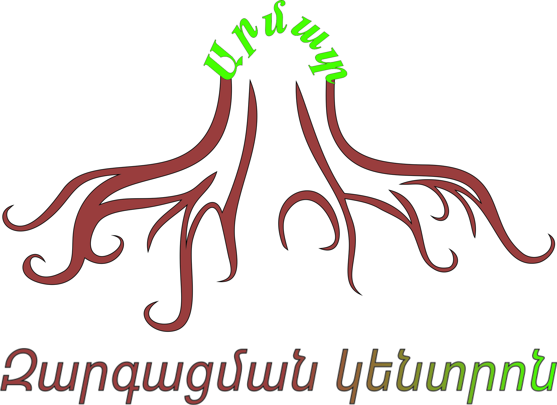 կինեզիթերապիա