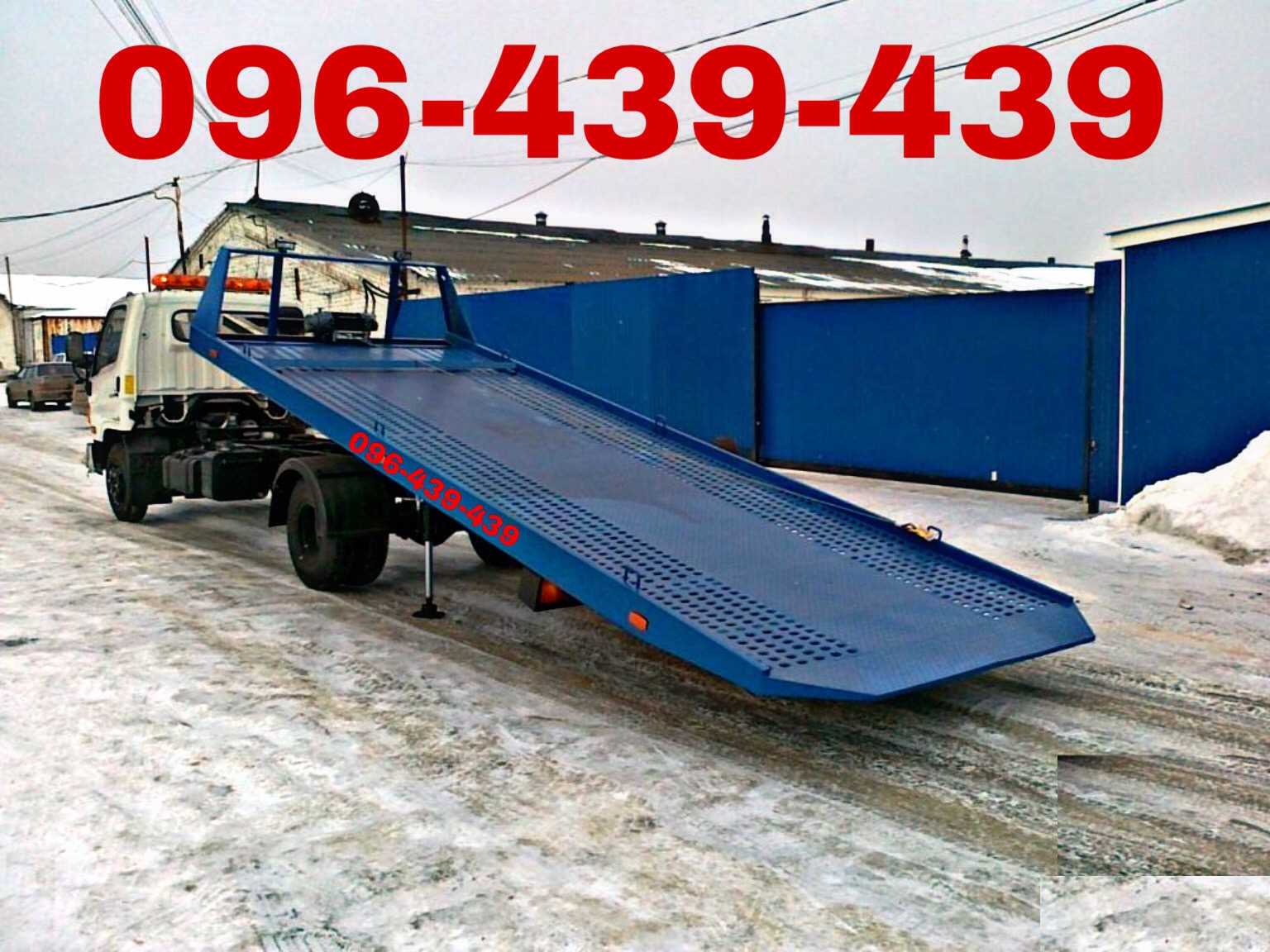 Evakuator carayutyun 096-439-439 avtoqarshak qarshak
