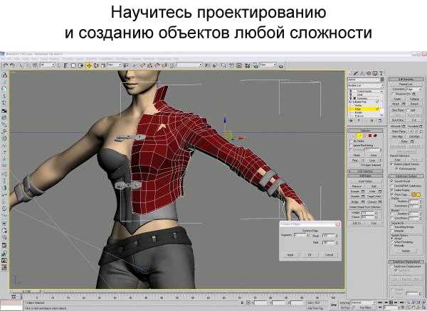 3D MAX das@ntacner  daser  usucum 3D MAX  դասընթացներ դասեր ուսուցում