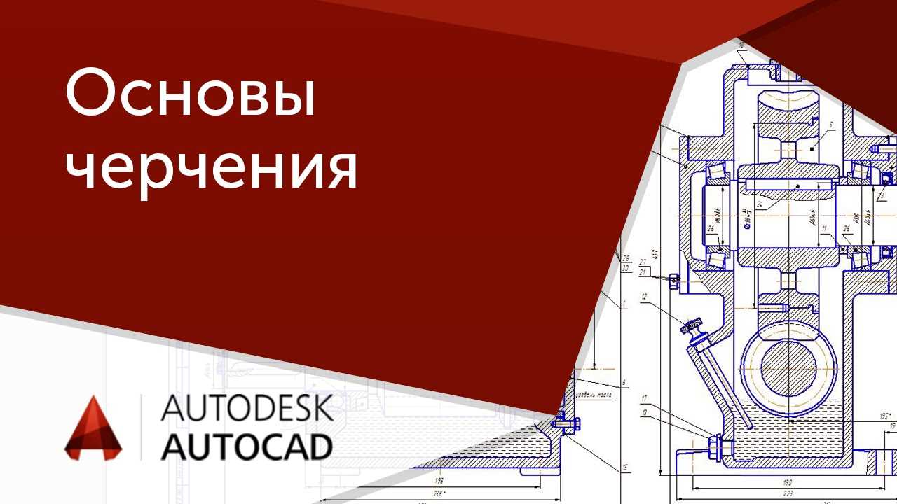 Autocad   Archicad  das@ntacner daser  usucum  Autocad   Archicad  դասընթացներ դասեր ուսուցում 