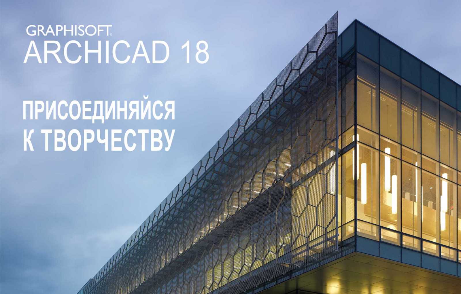 Autocad   Archicad  das@ntacner daser  usucum  Autocad   Archicad  դասընթացներ դասեր ուսուցում 