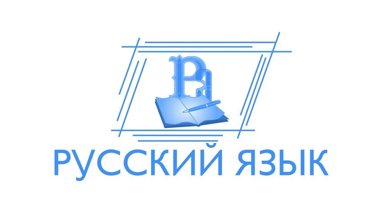 Rusereni das@ntacner daser  usucum kurser / Ռուսերենի դասընթացներ դասեր ուսուցում կուրսեր