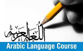Arabereni das@ntacner daser  usucum kurser / Արաբերենի դասընթացներ դասեր ուսուցում կուրսեր