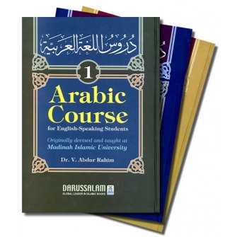 Արաբերենի դասընթացներ դասեր - Arabereni das@ntacner daser  