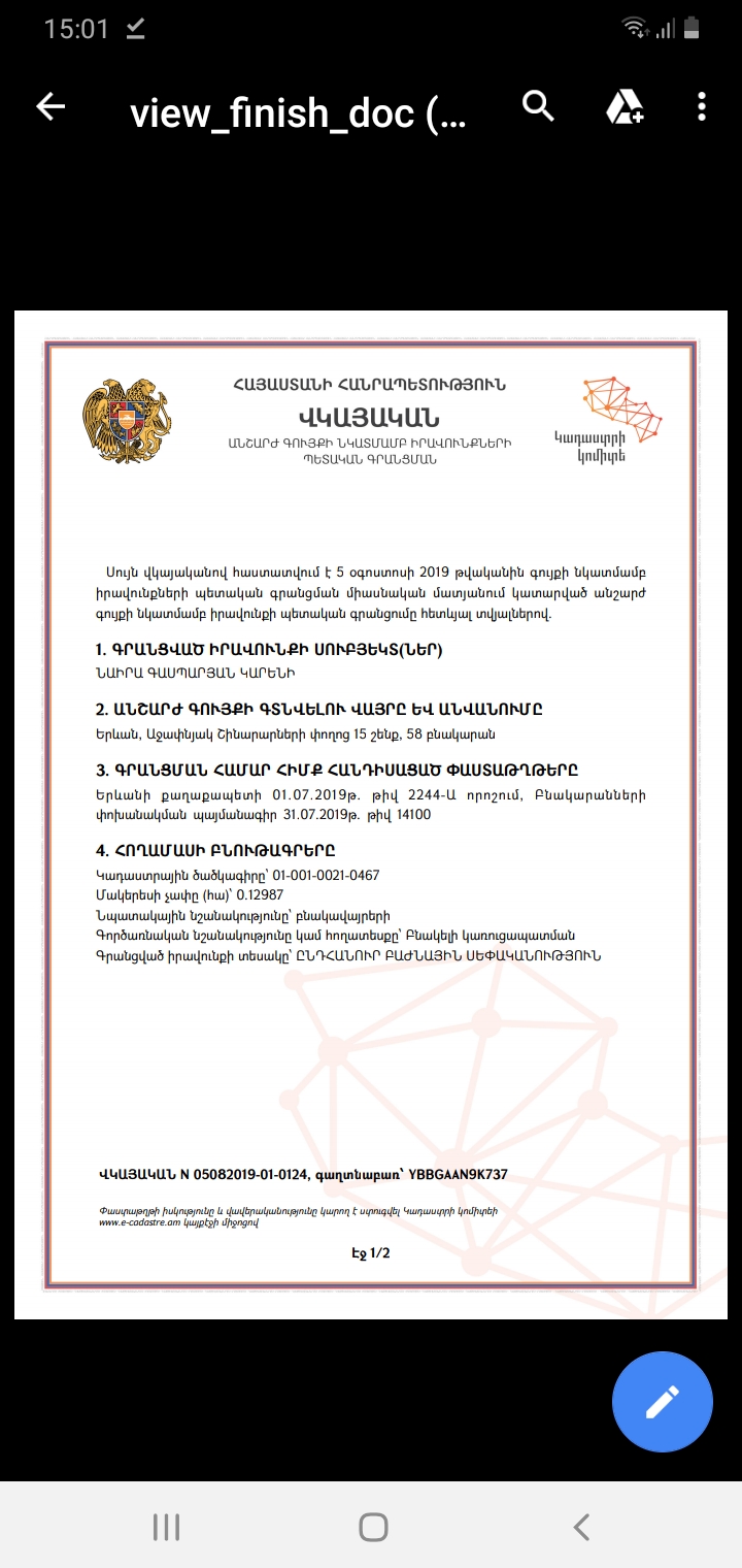Shtap bnakaran norakaruyc shenqum