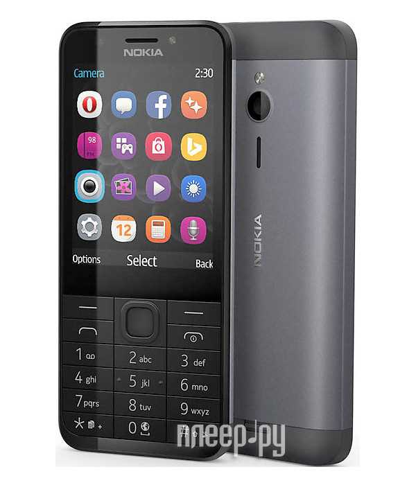 Nokia 230 dual sim dark silver rm-1172