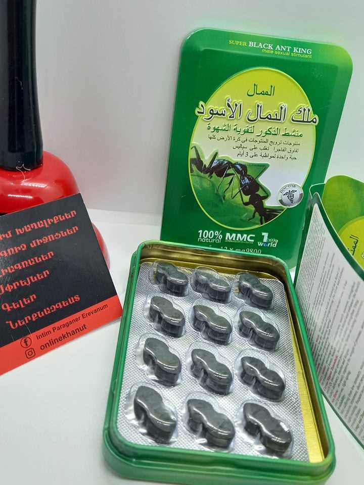 Black Ant King txamardu Viagra 3 kochak
