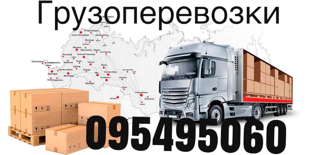 Բռնափոխադրում ԼԻՊԵՑԿ || ☎️ ☎️041_06 _50_60