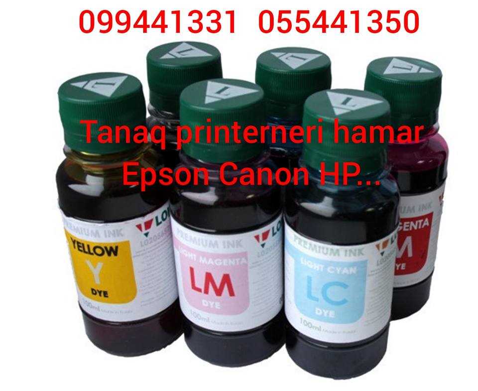 Թանաք պրինտեռների համար Epson Canon HP