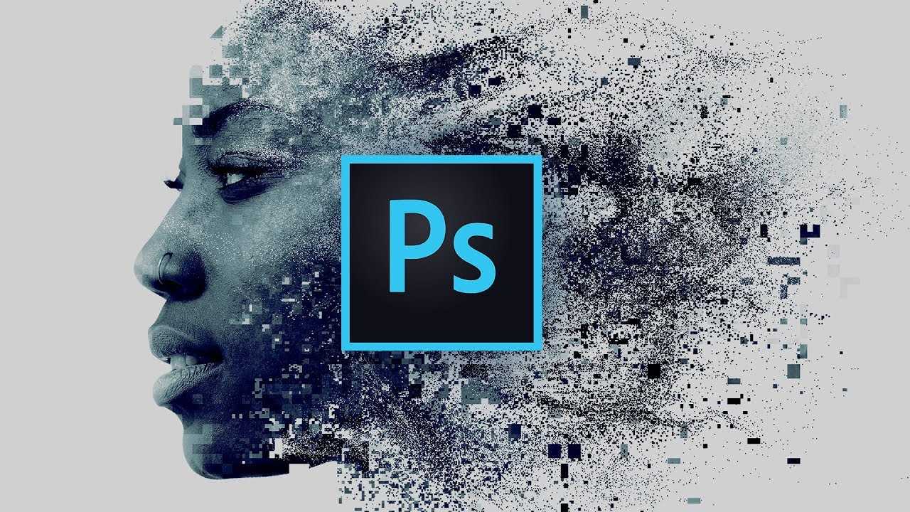 Adobe Photoshop-ի դասընթացներ