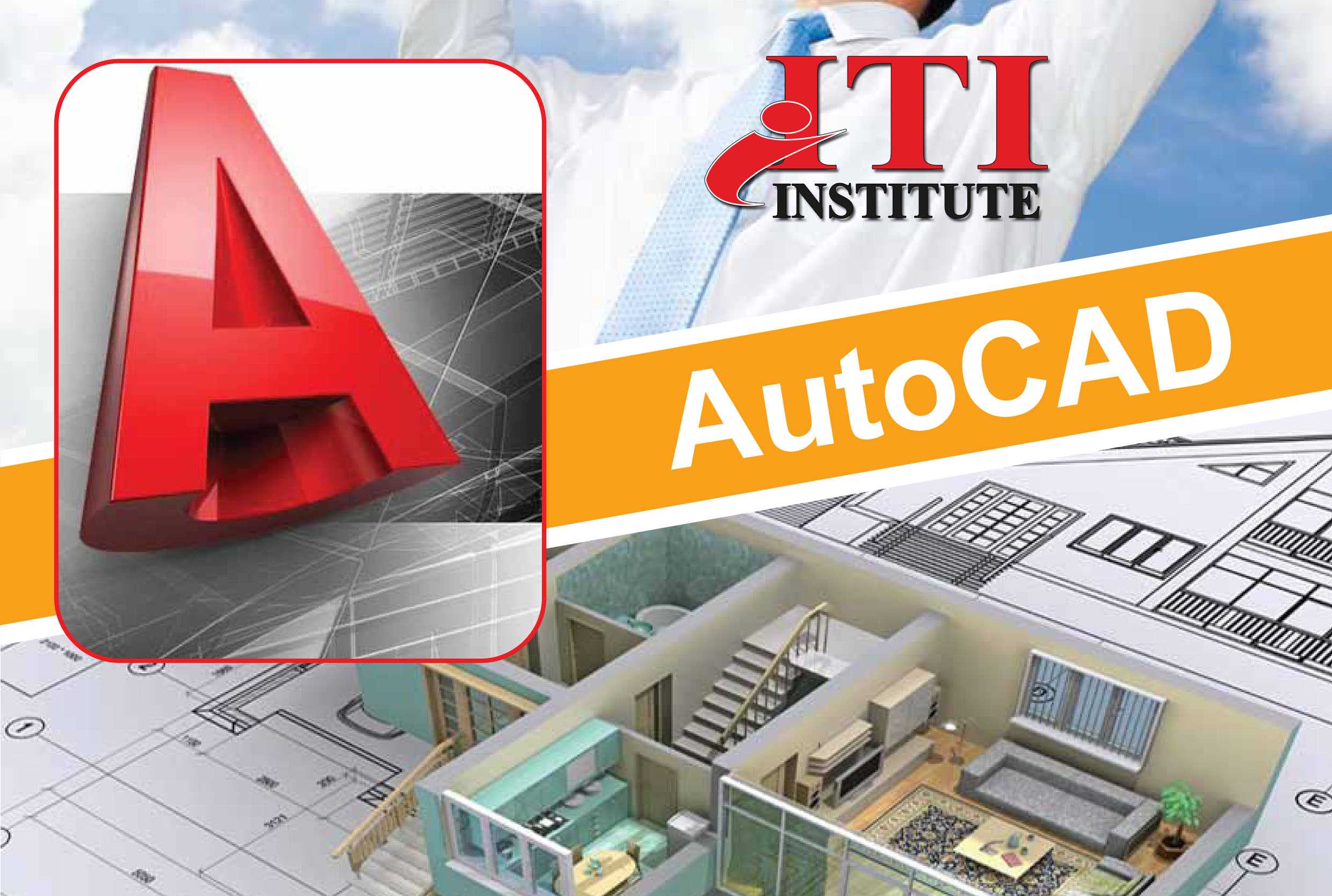 Autocad դասընթացներ  ArchiCad  դասընթացներ ուսուցում ուսում   