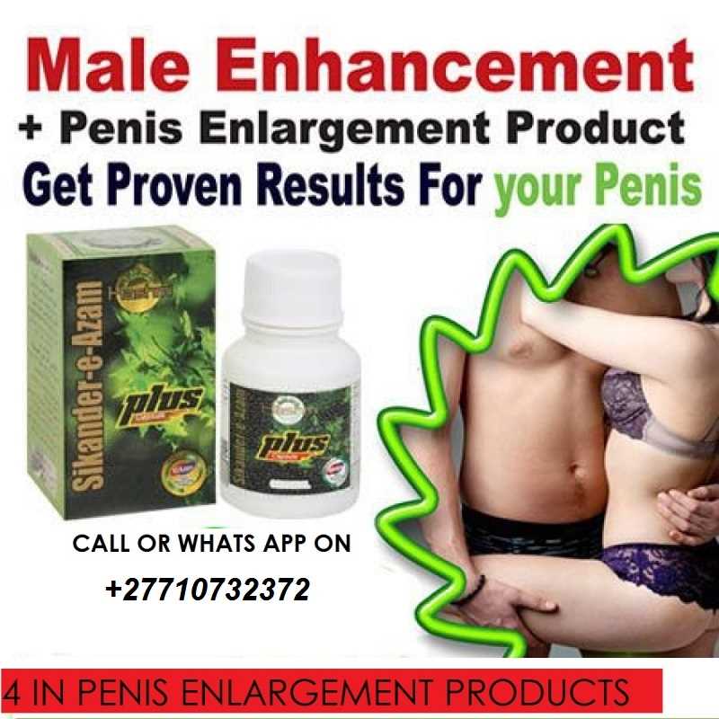 Permanent Network Herbal Cream For Men In Ipswich Massachusetts, United States Call +27710732372 In Pobe City in Benin