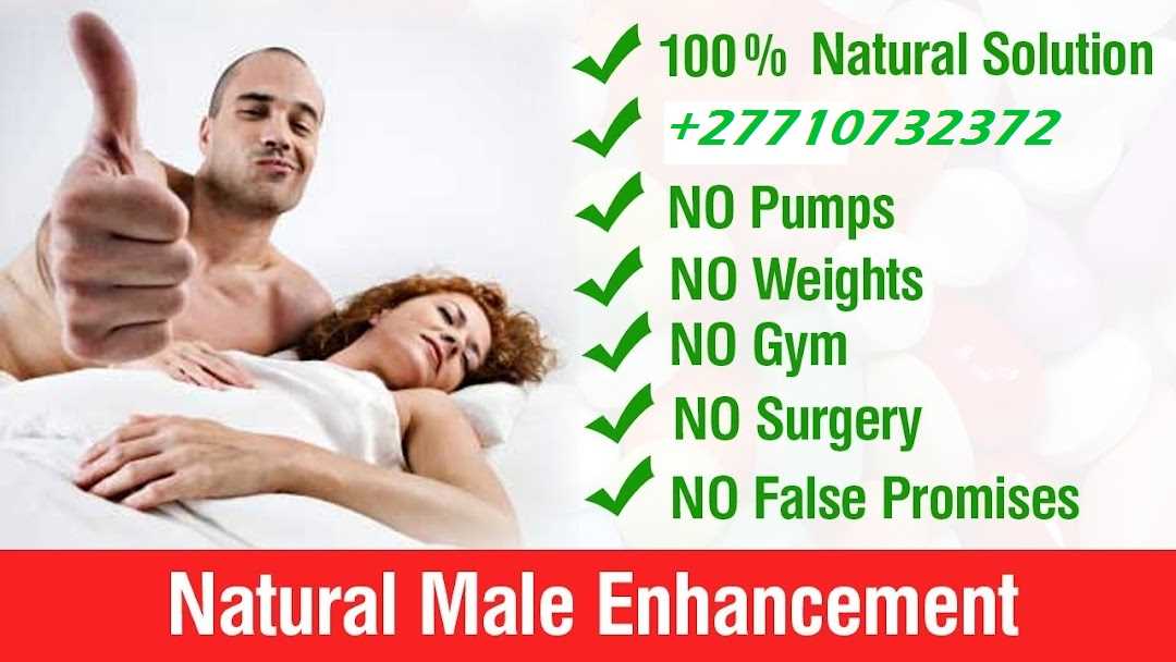 Get Rid Of Weak Erection And Premature Ejaculations In Leominster Massachusetts, United States Call +27710732372 In Sakete Commune in Benin 