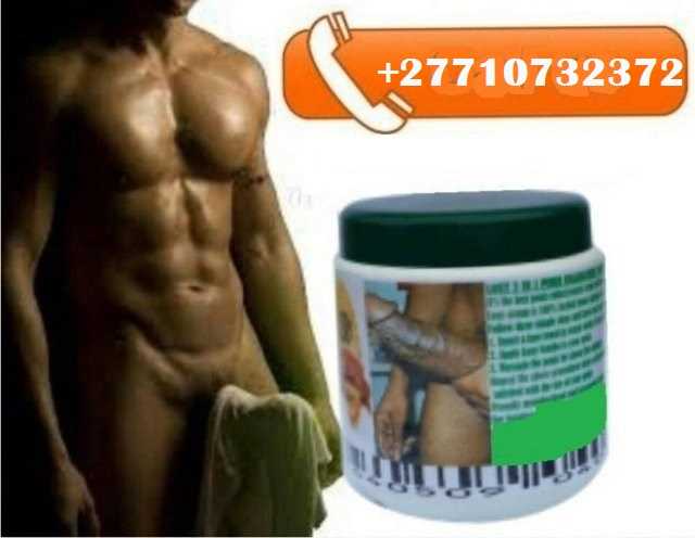 Penis Enlargement Products In Lowell Massachusetts, United States Call +27710732372 In Bassila Town in Benin