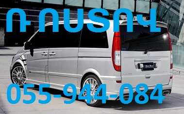 *Erevan Rostov transport* *Erevan Rostov avtobus* *Erevan Rostov tomser* #Ереван_Ростов_автобус #Еревпн_Ростов_минивэн