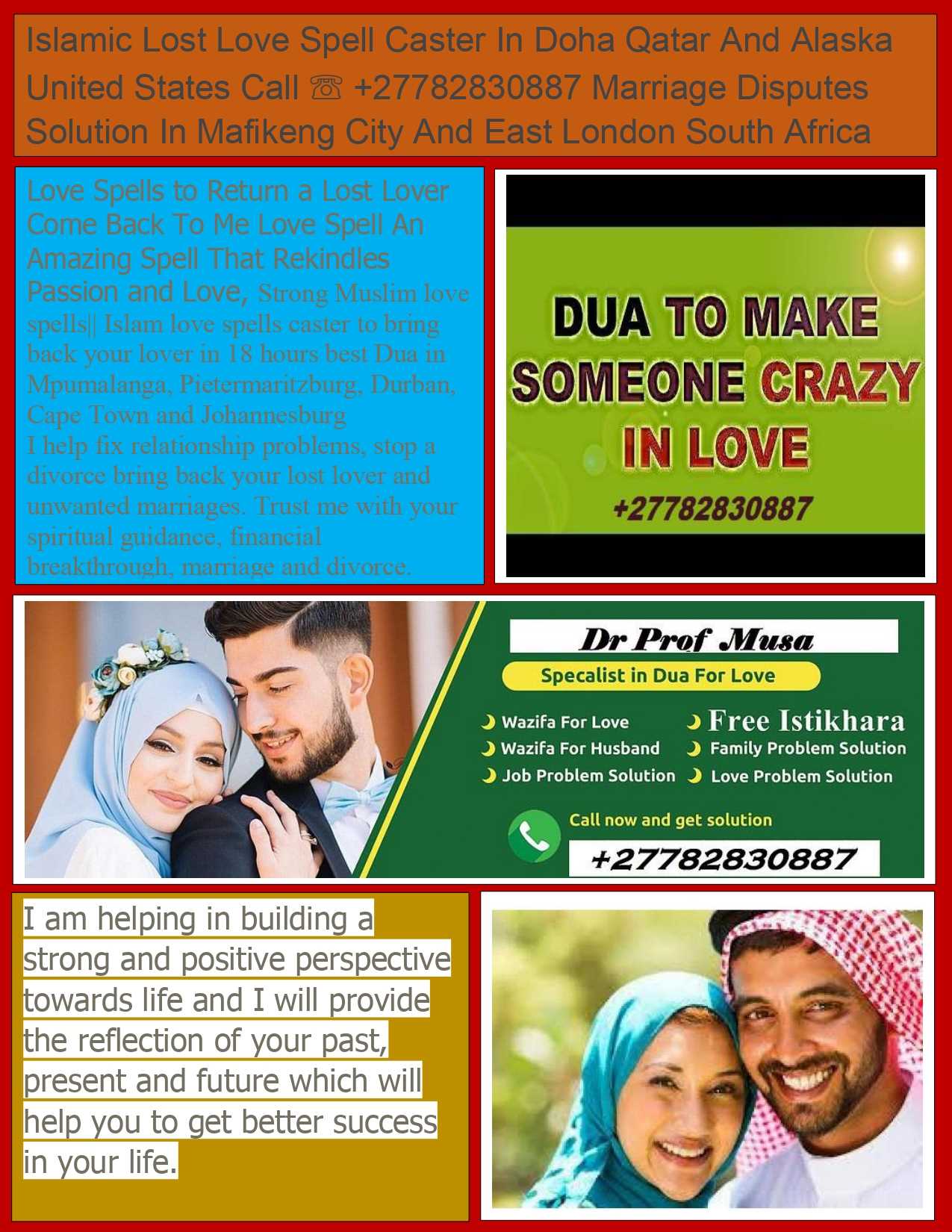 Islamic Lost Love Spell Caster In Doha Qatar And Alaska United States Call ☏ +27782830887 Marriage Disputes Solution In Tsushima City in Japan, Mafikeng City And East London South Africa