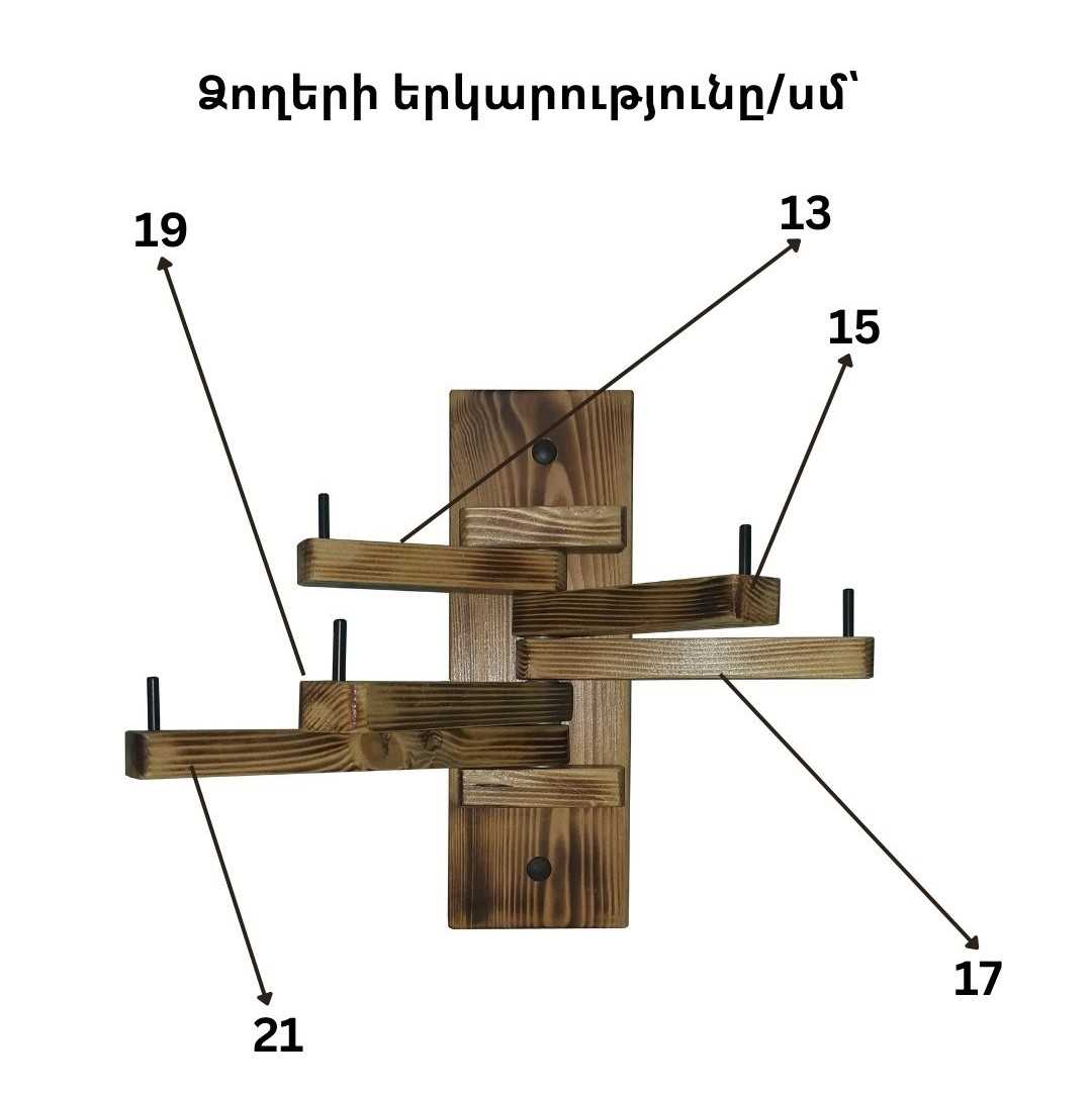 Փայտե կախիչ, вешалка деревянная, Ունիվերսալ կախիչներ