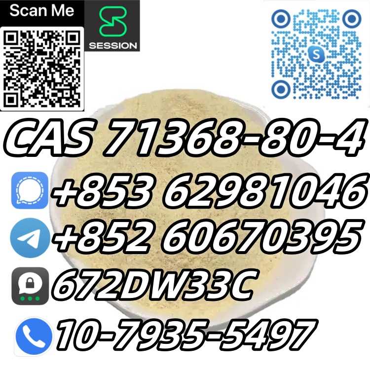  Hot Sell Product CAS 71368-80-4 Good Quality