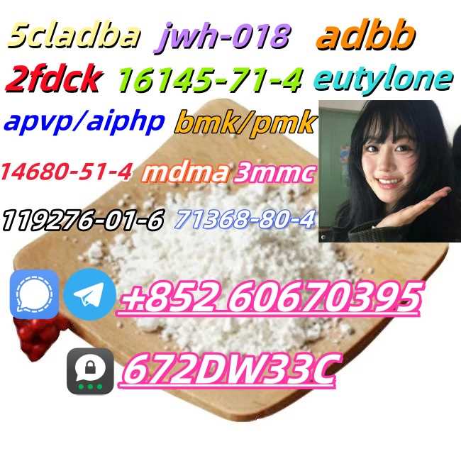  Hot sell product CAS 71368-80-4 good quality