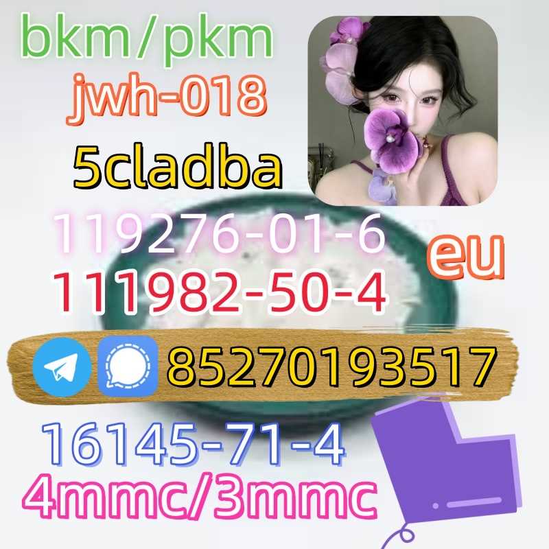 Adbb、5cl*、5cladba、5cladb、5cl Adb、adbb、Jwh-018