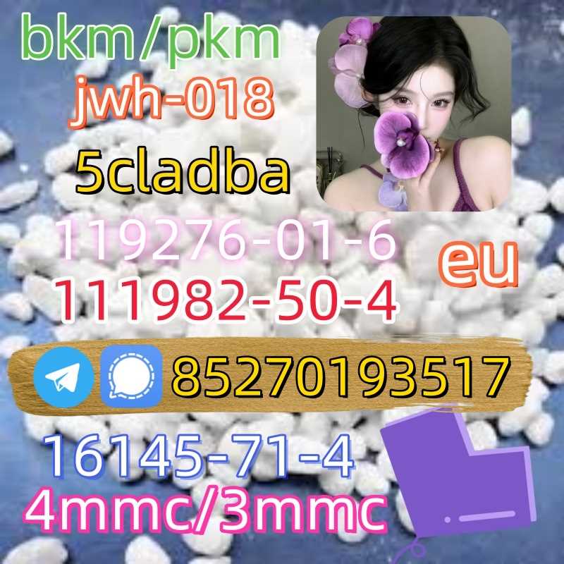 Adbb、5cl*、5cladba、5cladb、5cl Adb、adbb、Jwh-018