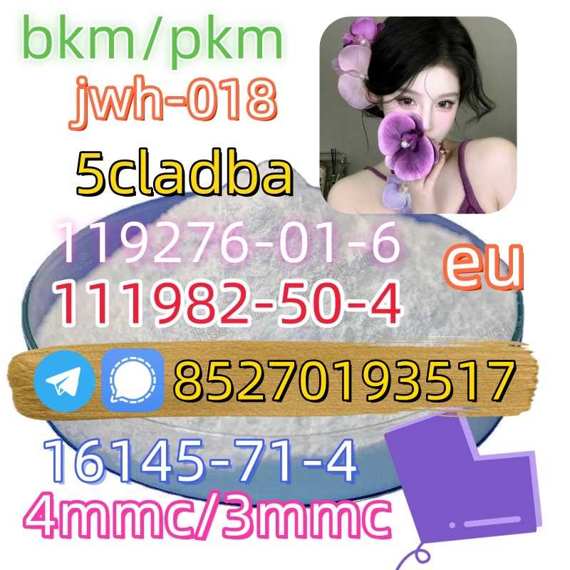 Adbb、5cl*、5cladba、5cladb、5cl Adb、adbb、Jwh-018