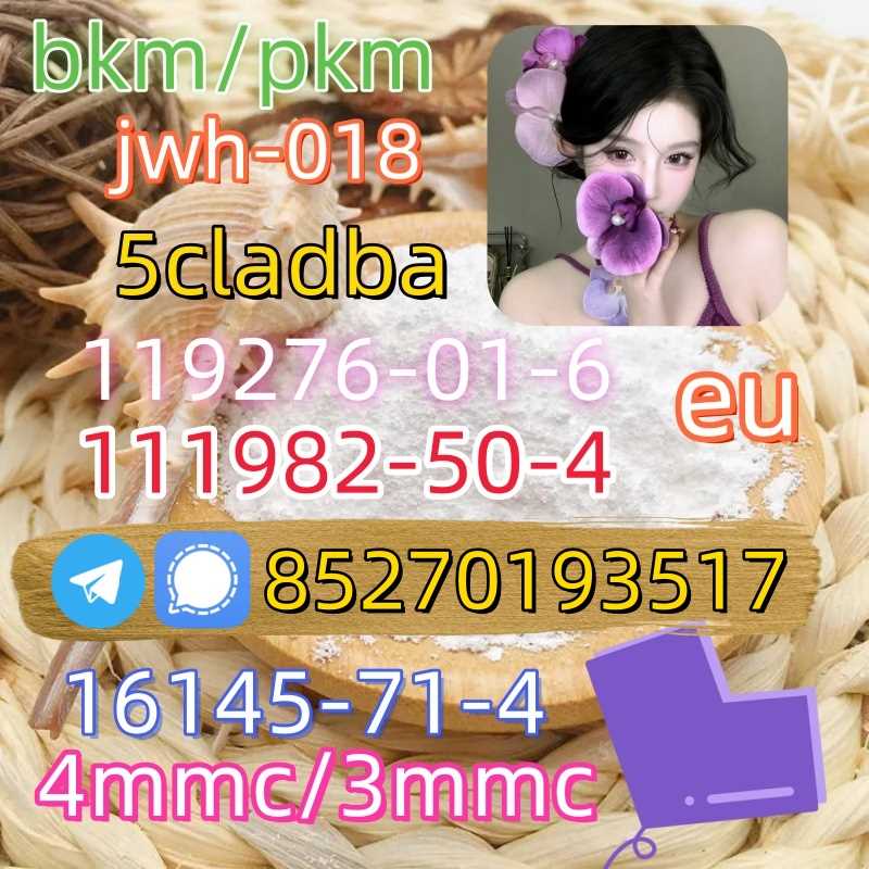 Adbb、5cl*、5cladba、5cladb、5cl Adb、adbb、Jwh-018