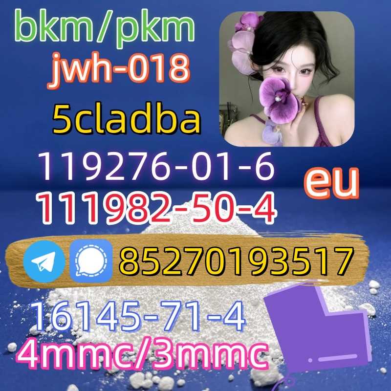 Adbb、5cl*、5cladba、5cladb、5cl Adb、adbb、Jwh-018