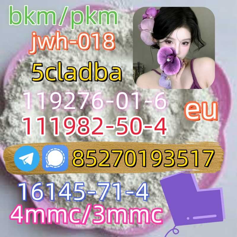Adbb、5cl*、5cladba、5cladb、5cl Adb、adbb、Jwh-018