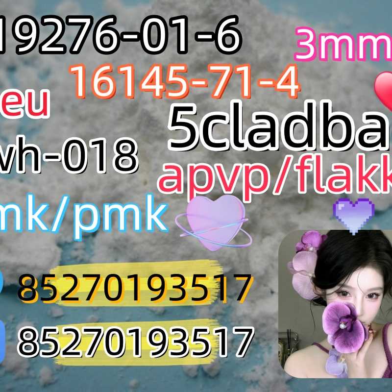 Adbb、5cl*、5cladba、5cladb、5cl Adb、adbb、Jwh-018