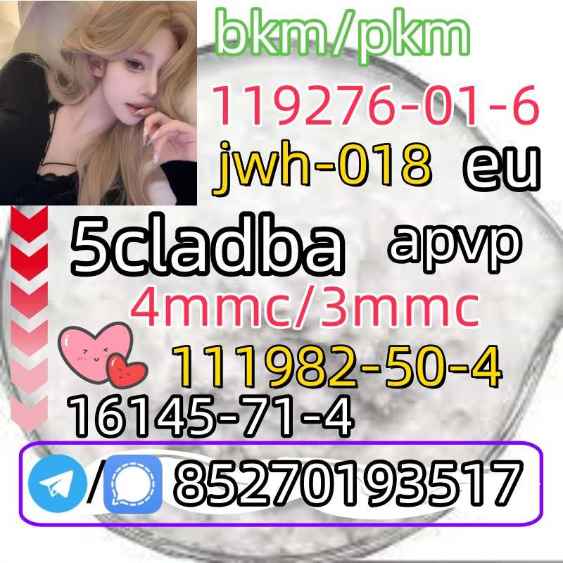 Adbb、5cl*、5cladba、5cladb、5cl Adb、adbb、Jwh-018