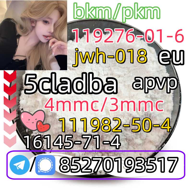 Adbb、5cl*、5cladba、5cladb、5cl Adb、adbb、Jwh-018