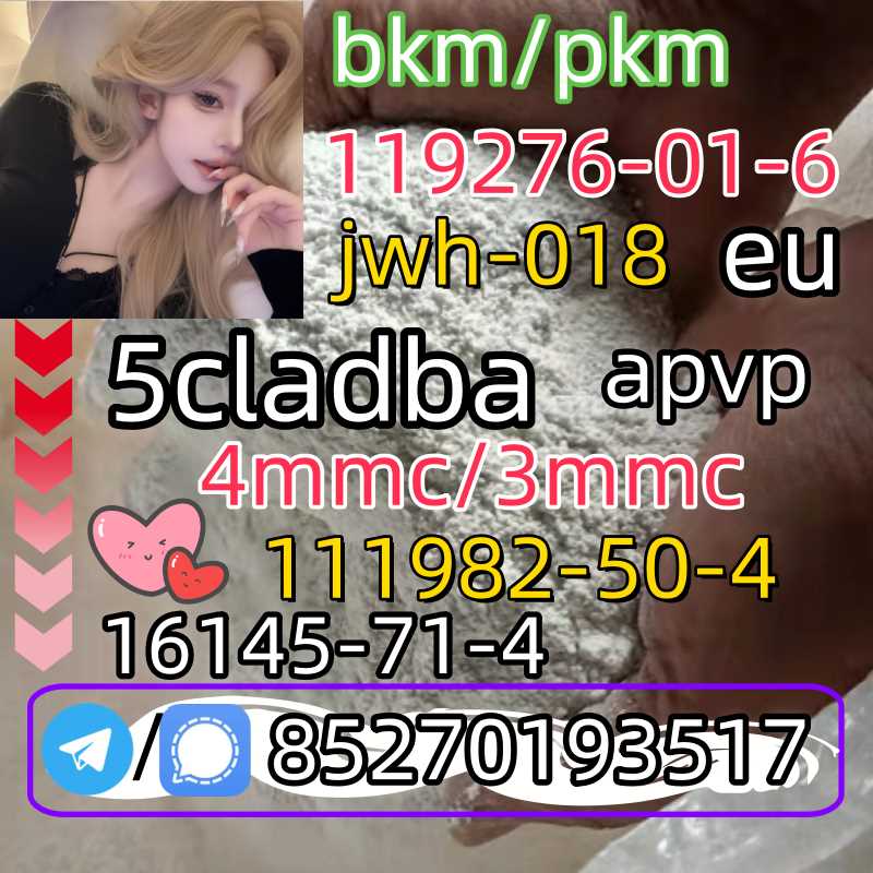 Adbb、5cl*、5cladba、5cladb、5cl Adb、adbb、Jwh-018