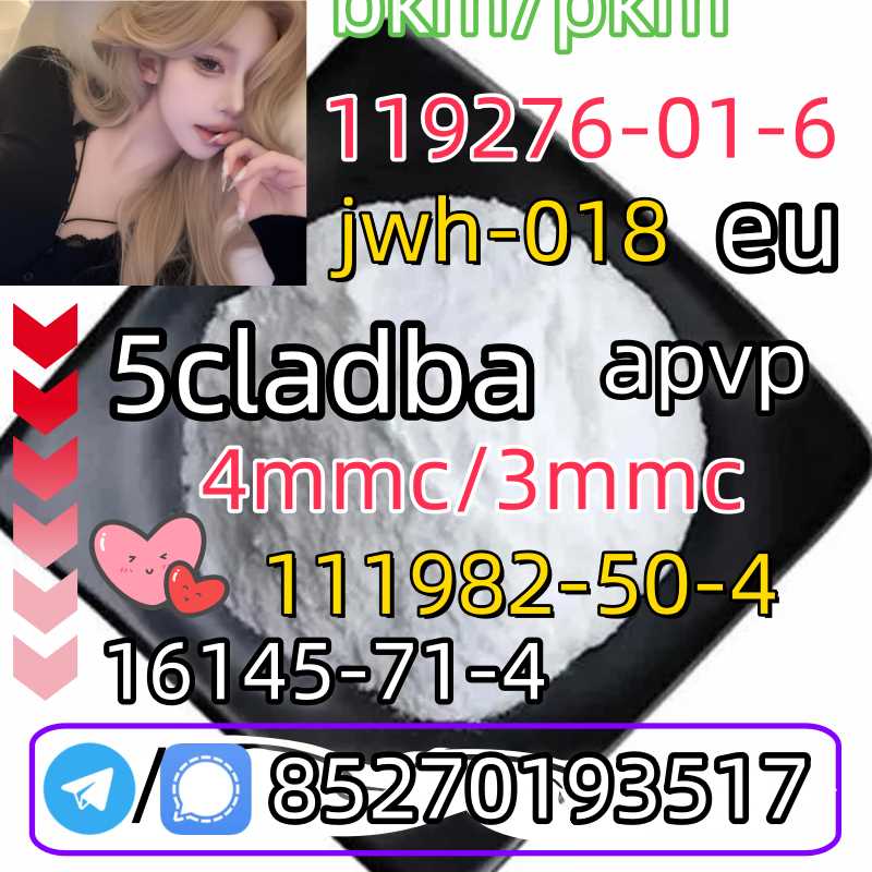 Adbb、5cl*、5cladba、5cladb、5cl Adb、adbb、Jwh-018