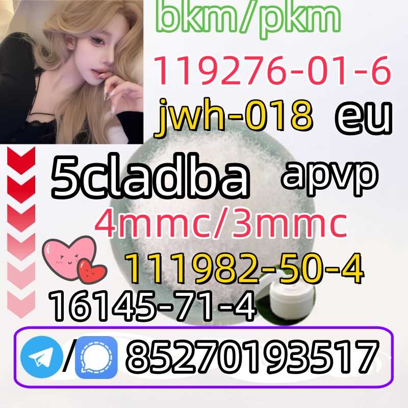 Adbb、5cl*、5cladba、5cladb、5cl Adb、adbb、Jwh-018