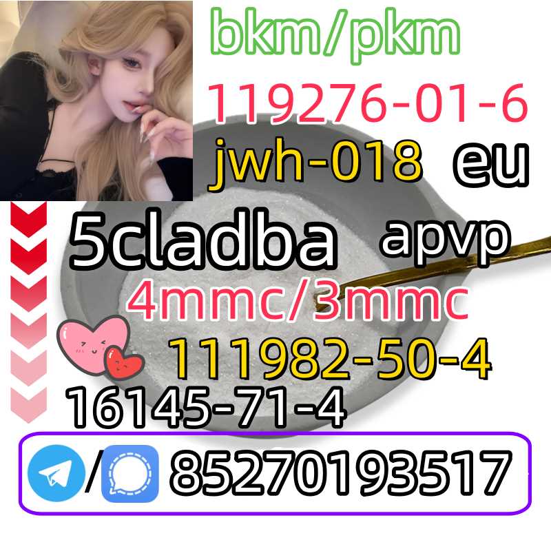 Adbb、5cl*、5cladba、5cladb、5cl Adb、adbb、Jwh-018