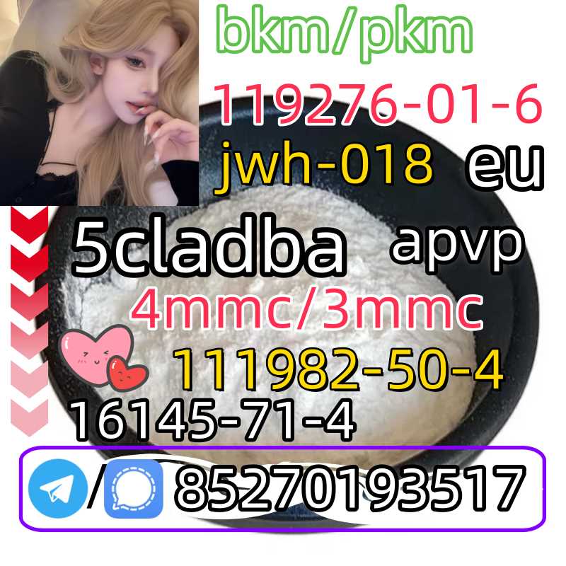 Adbb、5cl*、5cladba、5cladb、5cl Adb、adbb、Jwh-018