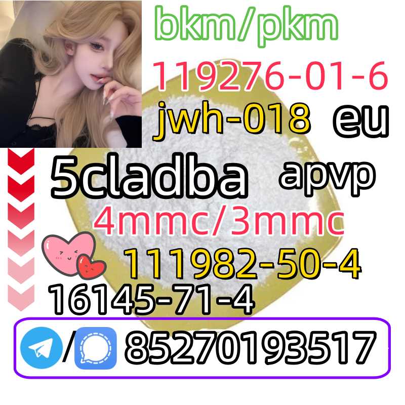 Adbb、5cl*、5cladba、5cladb、5cl Adb、adbb、Jwh-018