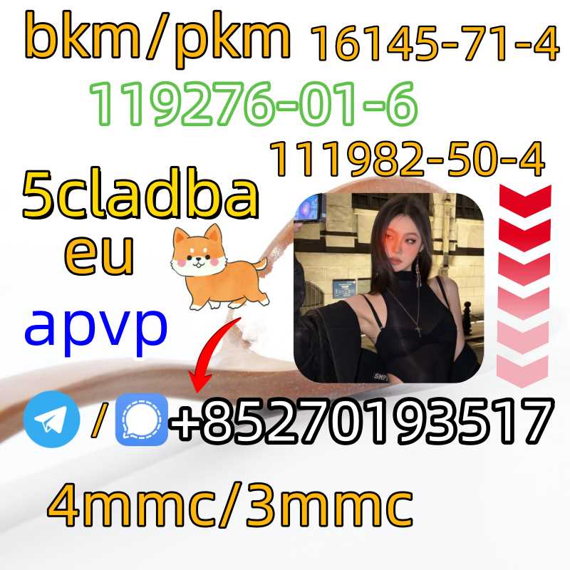 Adbb、5cl*、5cladba、5cladb、5cl Adb、adbb、Jwh-018