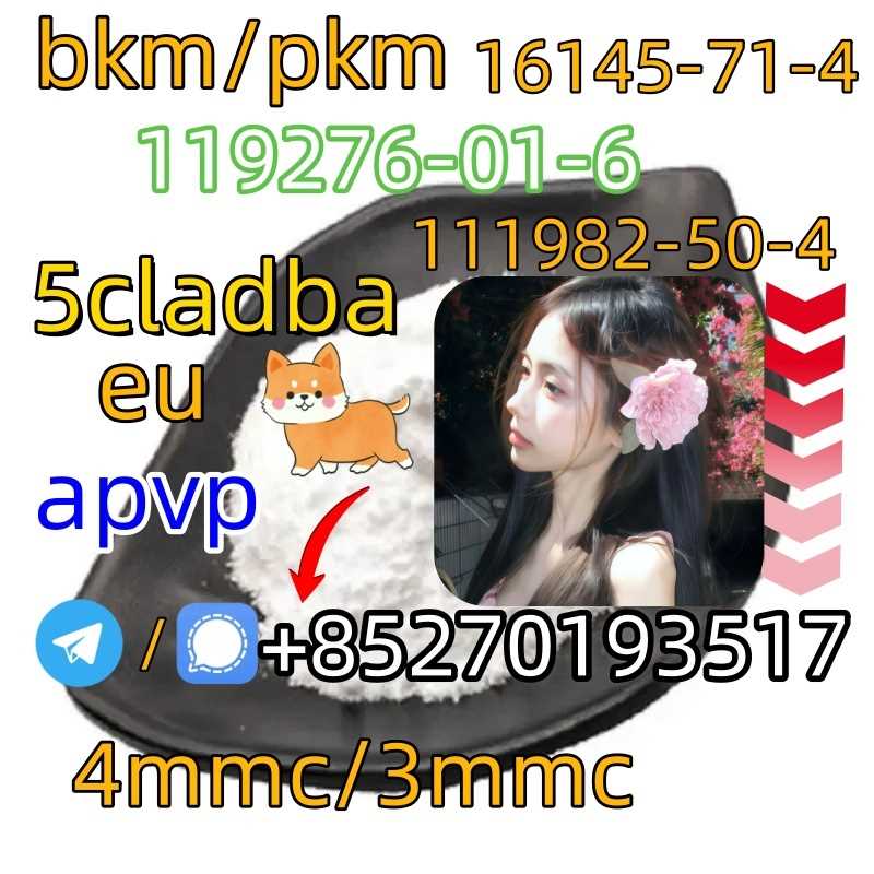 Adbb、5cl*、5cladba、5cladb、5cl Adb、adbb、Jwh-018
