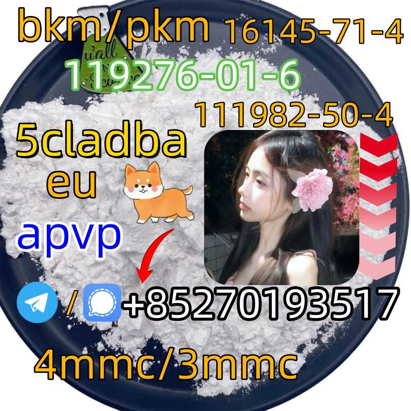 Adbb、5cl*、5cladba、5cladb、5cl Adb、adbb、Jwh-018