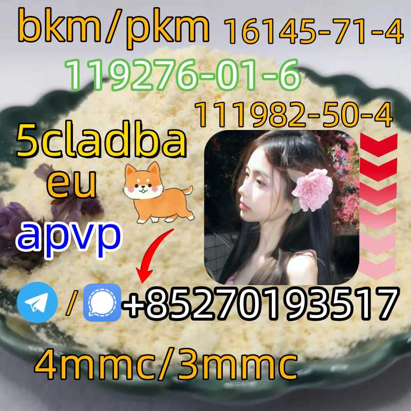 Adbb、5cl*、5cladba、5cladb、5cl Adb、adbb、Jwh-018